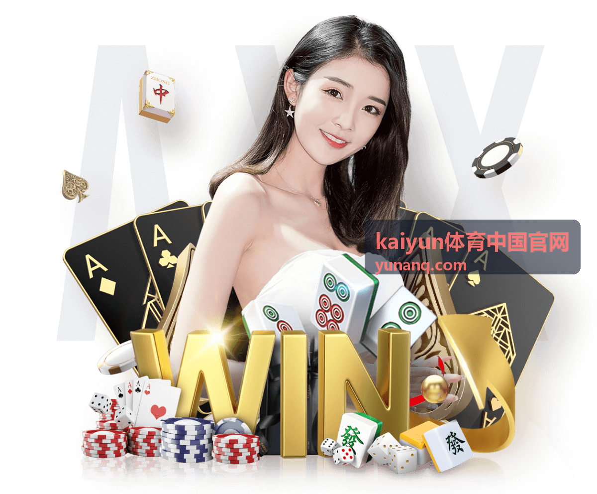 kaiyun体育中国官网赛事现场技术工程师值守与运行记录